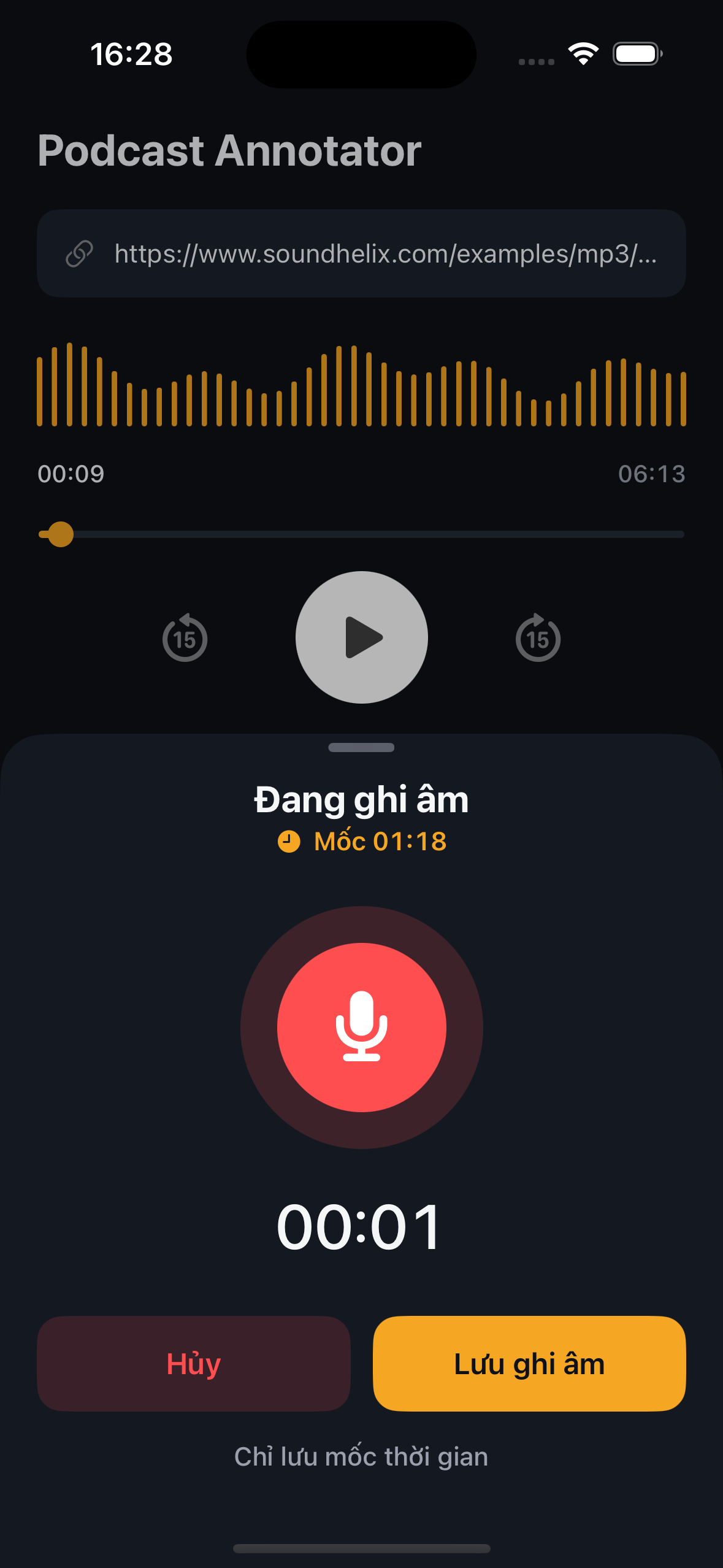 Recording